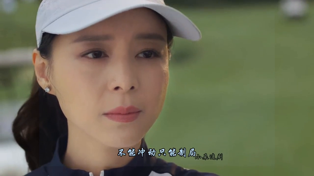 【她的城】第6集：艾英再次遇见真命天子