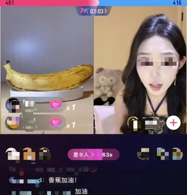 女主播被香蕉打败,给苹果刷跑车,这个世界简直癫的可怕…