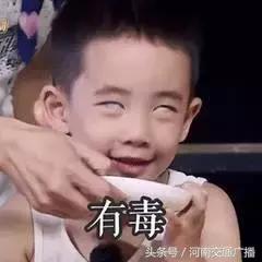 年收入2.7亿?斗鱼一姐冯提莫深陷“整容+离婚+会计门”