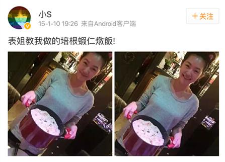 怎么样才能喂饱“饥饿”小S？这个最污女主播！