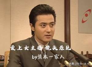 女主播韩语(爱上女主播 镜头愚见之30尹翔泽与金协理：权力地位家族关系分析)