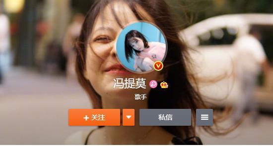 冯提莫进B站的无奈：斗鱼虎牙呆不下，抖音又不差她的3200W粉丝