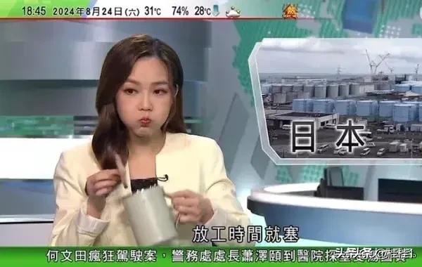 TVB又出虾碌事件！美女新闻主播报新闻喝水穿帮，网友大赞好可爱