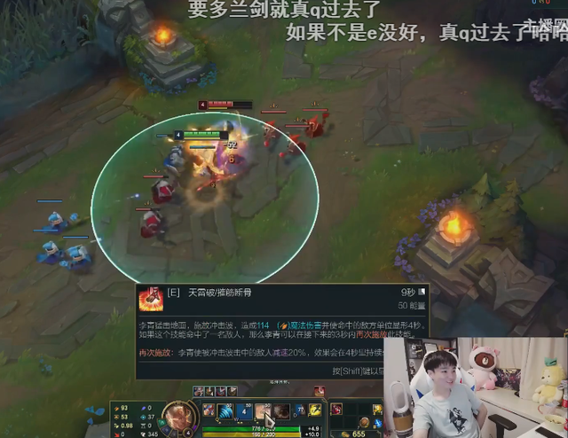 Letme单手和老婆solo,输了直播惩罚亲脚:好恶心啊,还有脚毛