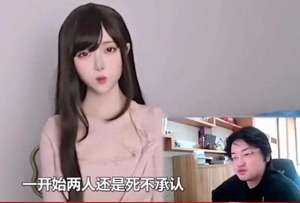 唱美女主播的叶子是谁(树叶正式官宣，女方黑料被曝光，粉丝看后直夸二人般配)