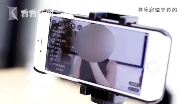 抓！团伙建6个群组织百名女主播直播淫秽表演