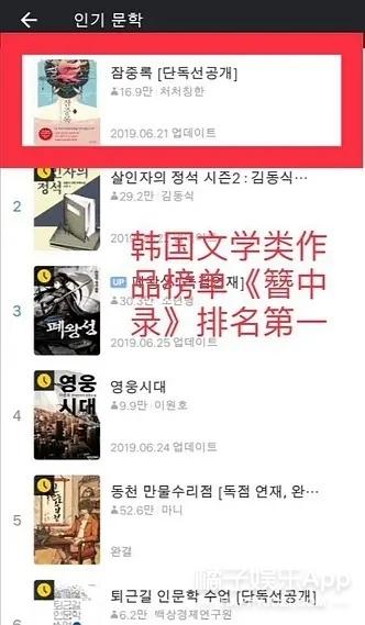 《东宫》《结爱》疑被韩剧抄袭，网友却玩双标？文化自信支棱起来