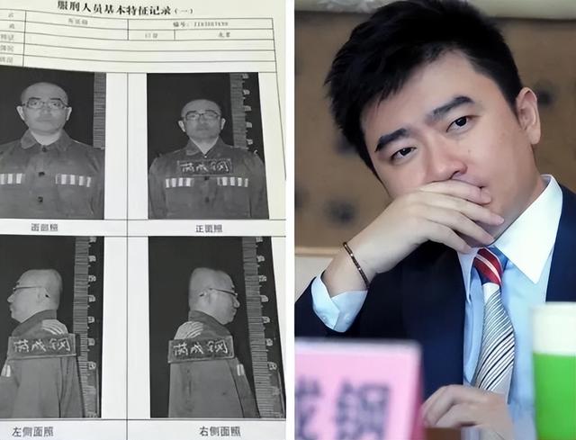 窃取国家机密、贪污受贿,已被逮捕的4位主持人,看看你认识几个