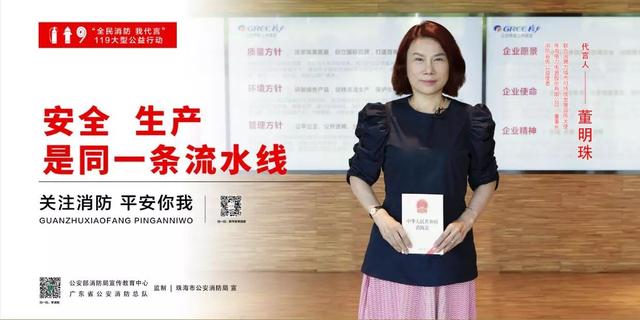 董小姐、女主播都为TA代言(高清大图)