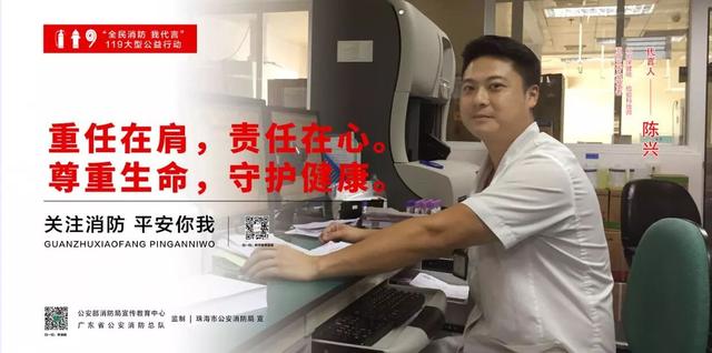 董小姐、女主播都为TA代言(高清大图)