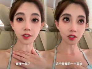 女主播小短裙跳舞视频(冯提莫直播换装，身穿蓝色吊带短裙唱歌热舞，网友：也不矮呀)