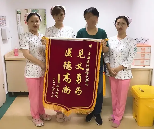 环翠3人入选“山东好人”,来看看他们的事迹②