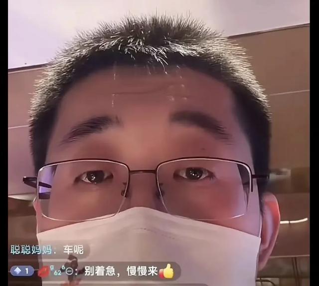 济南麻六记突然爆火!直播间从20人到3万人,张兰成最大受益人!