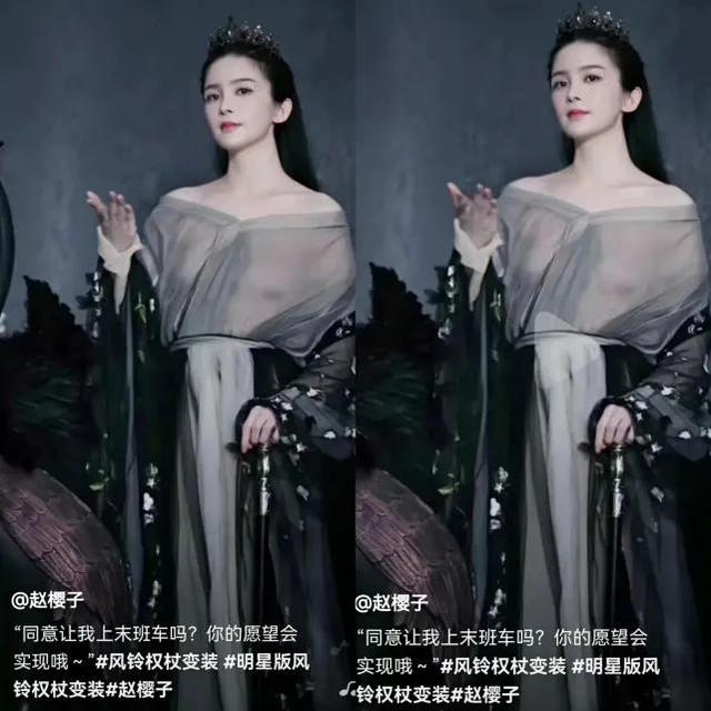 为了博眼球，赵樱子又是搞擦边球又是上热搜，观众缘蹭蹭下降