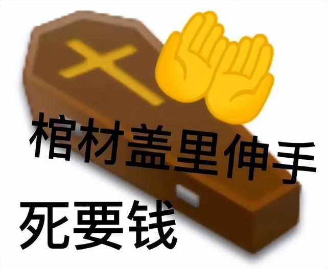 车上鼓掌得了性病,保险公司气疯了