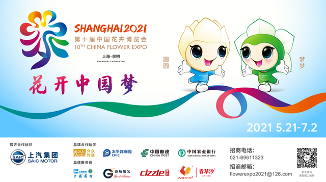 “豪礼”送送送~~崇明电商直播园开园直播要来啦！