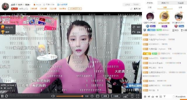 斗鱼女主播安雅Sylvia,直播解扣网友瞬间炸了