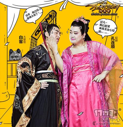 老公我也要出道！网络红人代言手游盘点