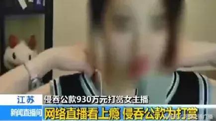 年收入2.7亿?斗鱼一姐冯提莫深陷“整容+离婚+会计门”