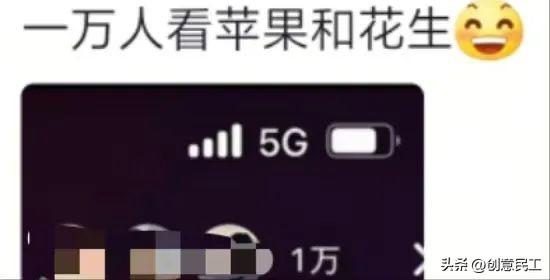 女主播被香蕉打败,给苹果刷跑车,这个世界简直癫的可怕!