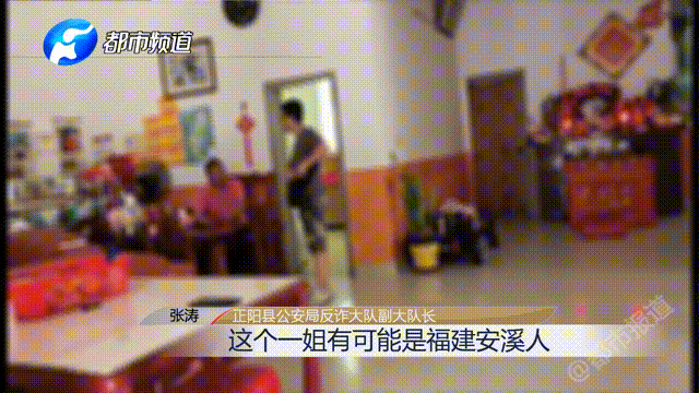 涉案20亿！境外电诈“一姐”被抓！年轻貌美，拉丈夫父兄共同作案......