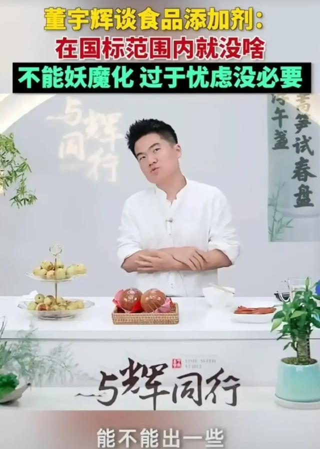 你以为只是一场简单的婚内出轨？东方甄选女主播背后的惊天秘密