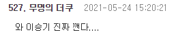 韩国国民偶像爆恋情口碑崩塌?女方父母竟是诈骗犯,网友怒骂