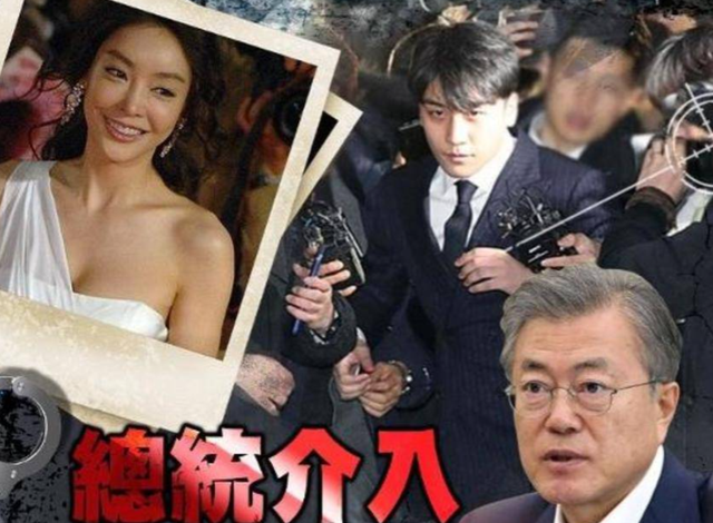 “人间悲剧”张紫妍：被31位财阀灌药性侵，总统都无法替她申冤