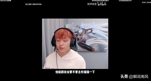 国服知名锐雯主播被爆代打!连夜删号清视频跑路