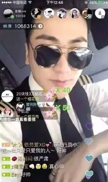 从很黄很暴力到拼颜值、比社交，她们如何凭小黑屋，麦克风，摄像头，赚取时薪10万块！