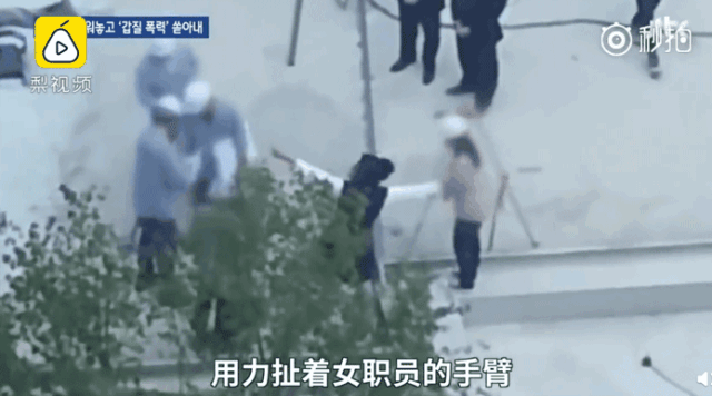 “暴走夫人”李明姬：年近70依旧霸凌员工，全民控诉被指22次施暴