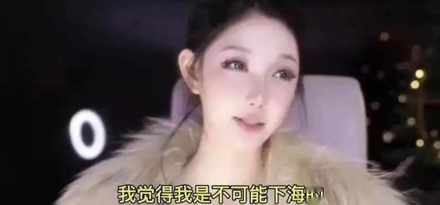 女主播心态崩了！身材太好被扣分，崩溃后坦言：绝不下海！