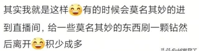 女主播被香蕉打败,给苹果刷跑车,这个世界简直癫的可怕…