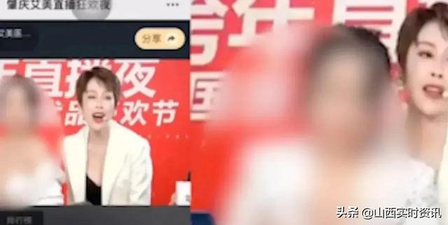 广东肇庆一女子直播间为展示隆胸效果,突然脱下吊带,露出胸部