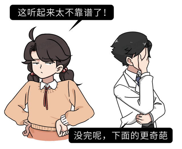 为了验孕，人类都用过哪些奇葩方法？如何用青蛙验孕？涨知识了