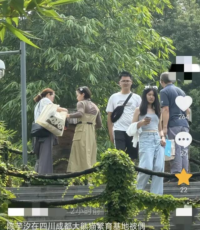 陈芋汐中秋节与家人现身四川大熊猫基地，未带保镖打扮朴素像路人