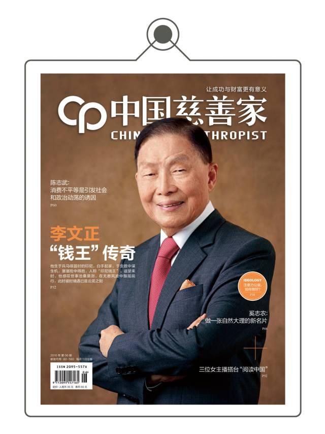 独家三位女主播搭台“阅读中国”