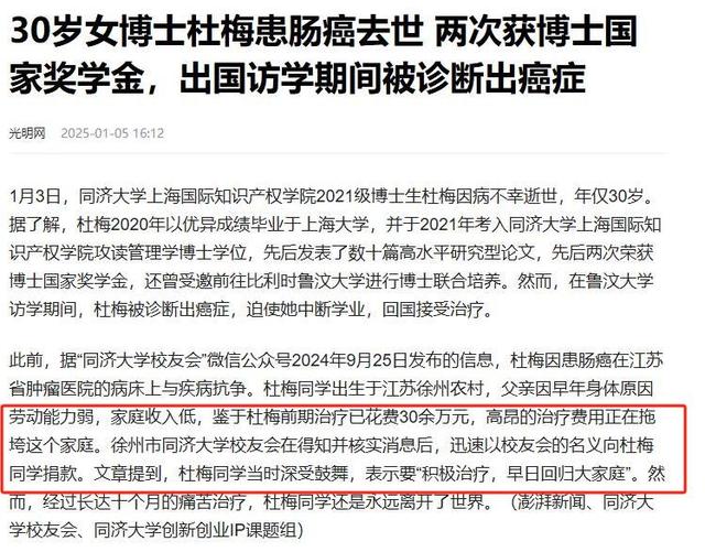 一路走好！2025年仅一周就有7位名人去世，最大123岁，最小才30岁