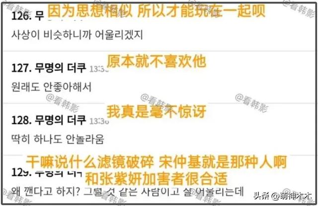 28岁韩国女主播确认离世,3个月还没公布死因,生前疑遭暴力对待