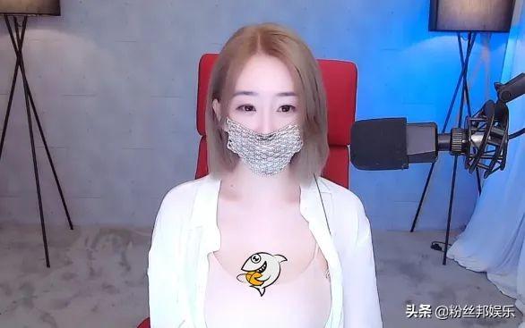 斗鱼“蒙面舞姬”搞气氛,直播唱“老公Rap”,被超管封禁黑屏