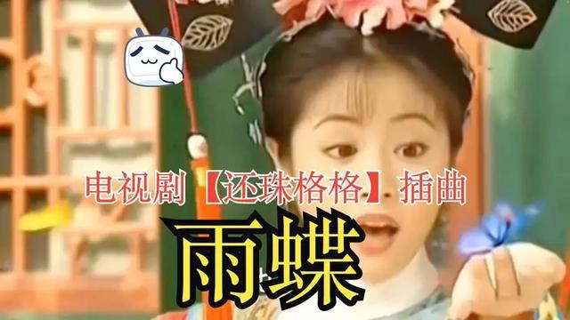 乐坛“神雕侠侣”张宇和十一郎！夫妻俩承包了影视剧歌曲半壁江山