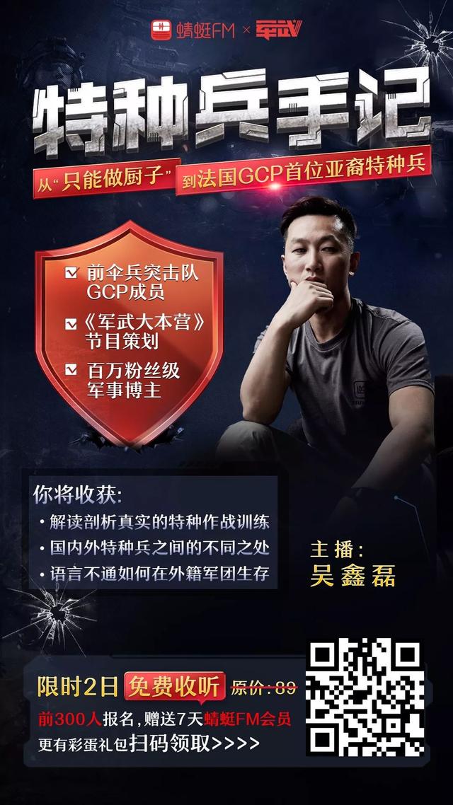 为什么《荒野求生》主播都必须是退役特种兵?谁是中国“贝爷”?