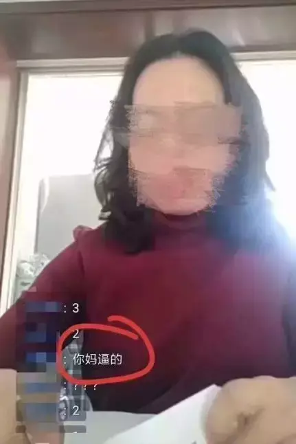 女老师在家直播涉黄被封，被网课逼疯的中国老师们