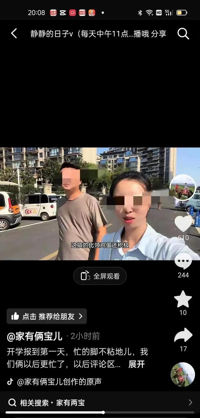 众主播力挺老杜，证实威威静静一家四口回兰考，因为郭家有事