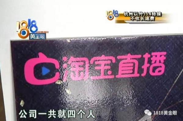 签约做女主播，半个月赚500？想解约，要赔一万块违约金