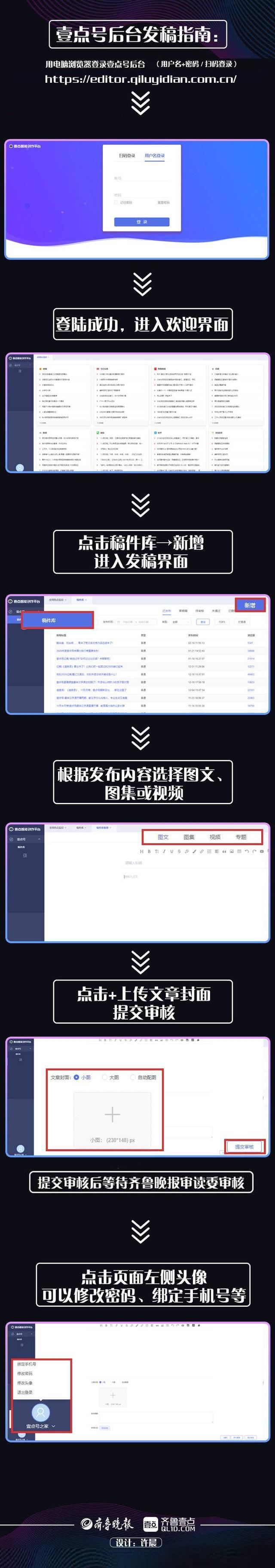 这个8月被书香浸润!壹点号8月月榜和清泉录请查阅