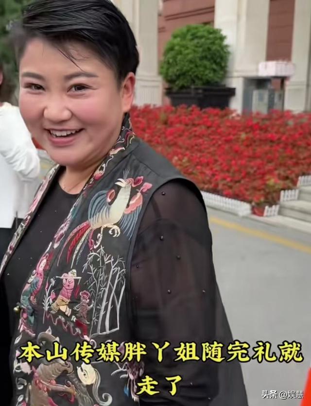 胖丫赵丹出狱三年罕见露面，参加关思慧婚礼，又胖回了原来的样子