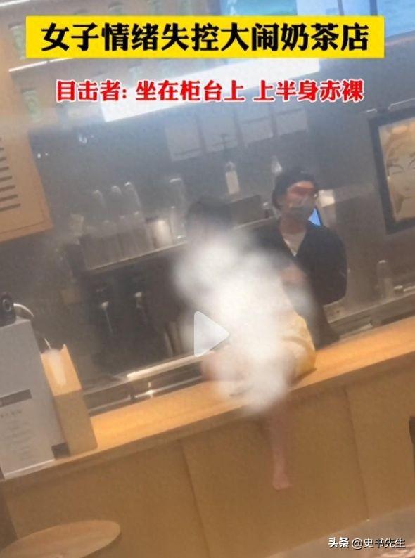 辣眼！重庆女子奶茶店上演“脱衣秀”，店员最新回应：不认识！