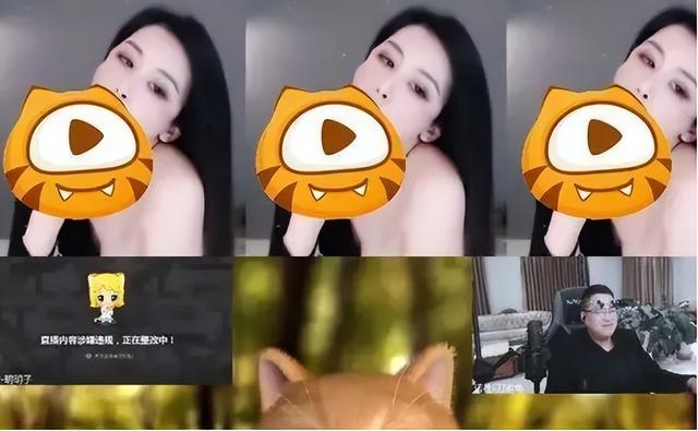 女主播深夜低俗表演,某牙直播被罚2万,网友调侃这广告成本真低