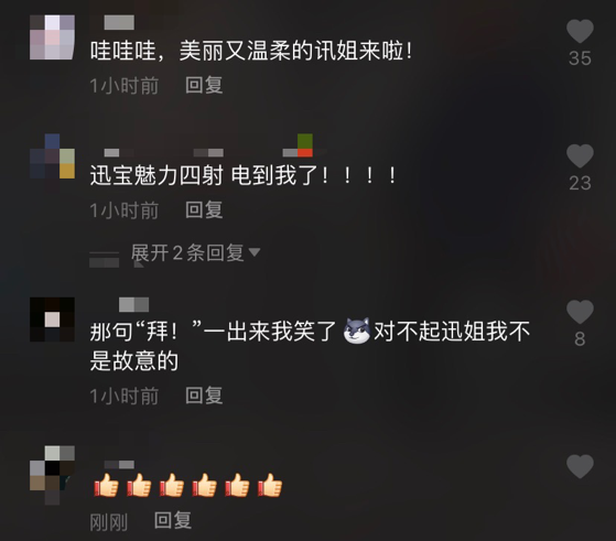 央视主持朱迅跳性感舞!细腿翘臀身材不输明星,摆胯摸腿好撩人